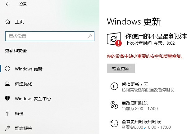 Win10英伟达驱动无法继续安装