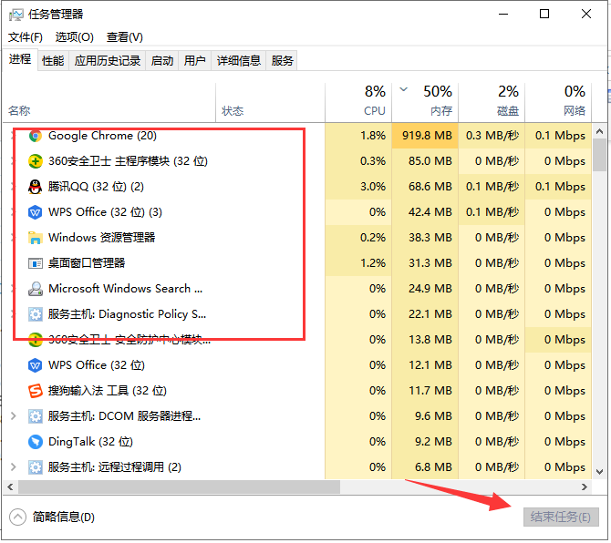 Win10专业版电脑提示系统资源不足解决