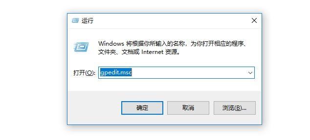 Win10自动更新关闭