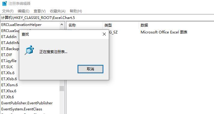 Win10专业版电脑里的软件卸载干净