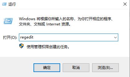 Win10专业版电脑里的软件卸载干净