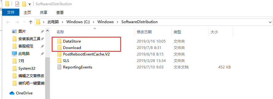 Win10专业版更新出现错误代码0xc00000f