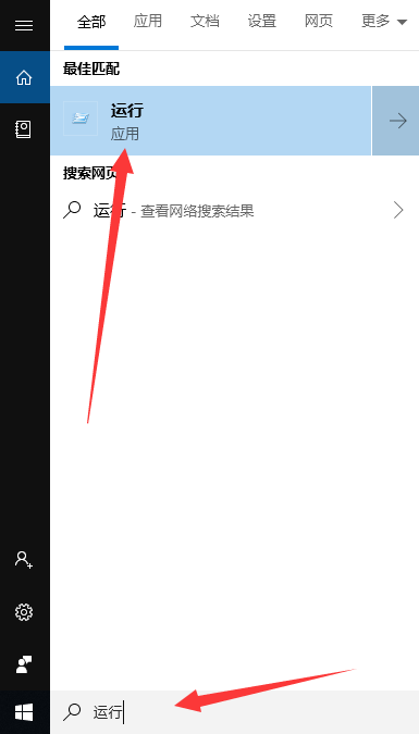 Win10专业版更新出现错误代码0xc00000f