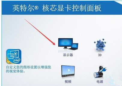 Win10专业版系统亮度调节在哪里