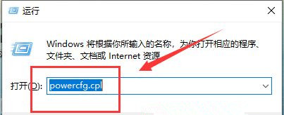 Win10系统开机后键盘失灵怎么解决