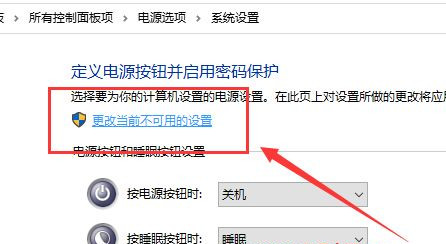 Win10系统开机后键盘失灵怎么解决