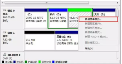 华硕电脑怎么安装Win10和Win7双系统？