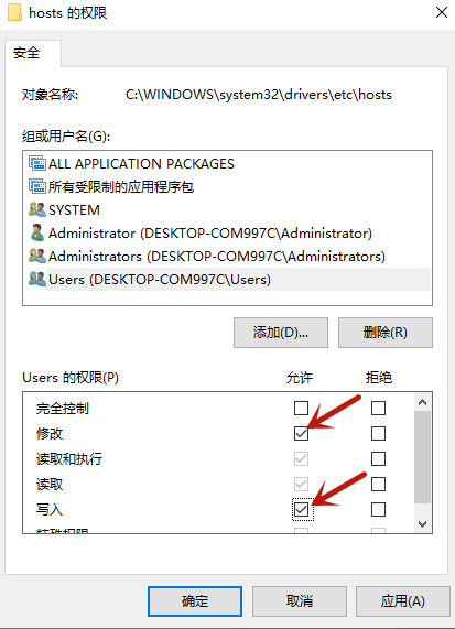 win10 host