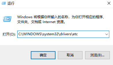 win10 host