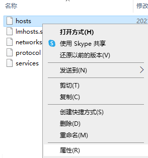 win10 host