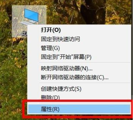 Win10系统电脑怎么查看电脑蓝屏日志？