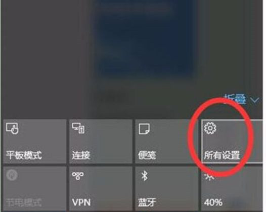 设置Win10系统电脑指纹密码解锁