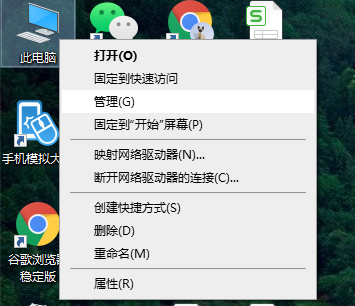 Win10专业版开始菜单点击无效怎么办？