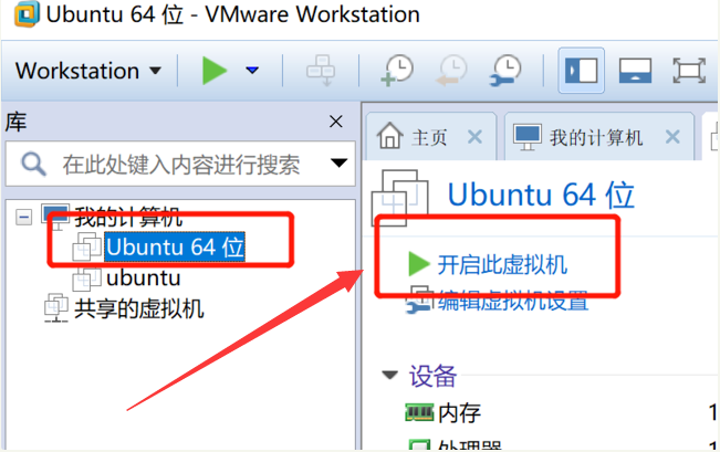 怎么在虚拟机中安装Windows10系统？