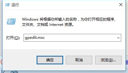 Win10设置来宾账户权限步骤