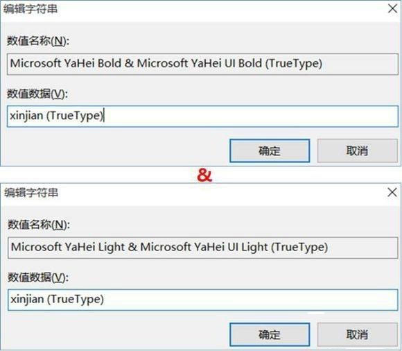 怎么把字体改成苹果字体