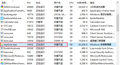 资源管理器删除不了文件