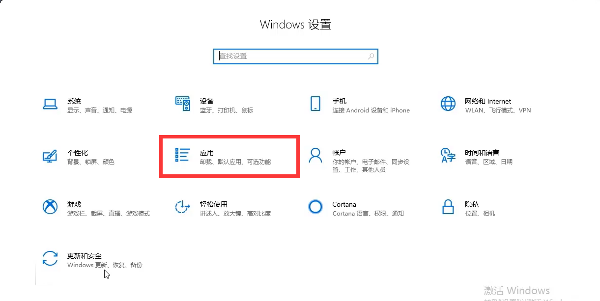 Win10专业版系统应用商店无法打开解决