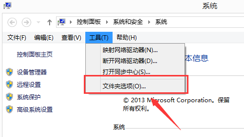 Win10运行DNF全屏后黑屏