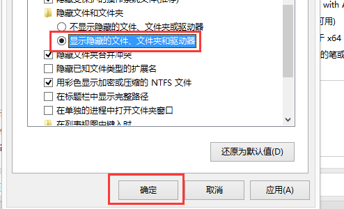 Win10运行DNF全屏后黑屏