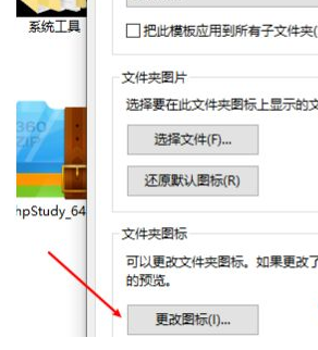 Win10打开文件夹背景为黑色