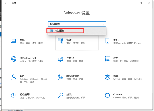 开机自动运行语音识别