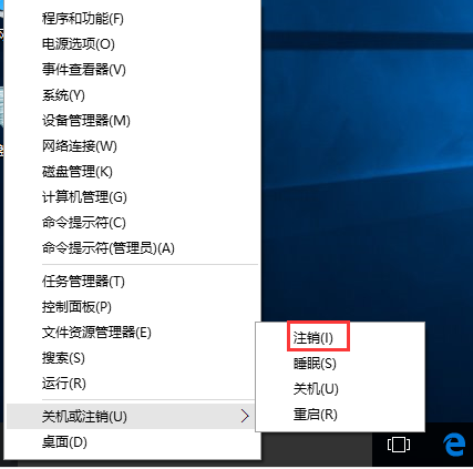 Win10一次性关闭所有磁贴通知