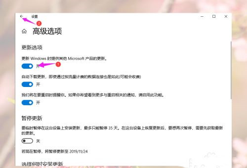 Win10游戏运行库怎么补全