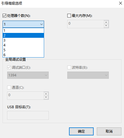 Win10专业版开机黑屏时间比较长处理方