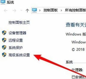 Win10如何关闭动画来提高性能