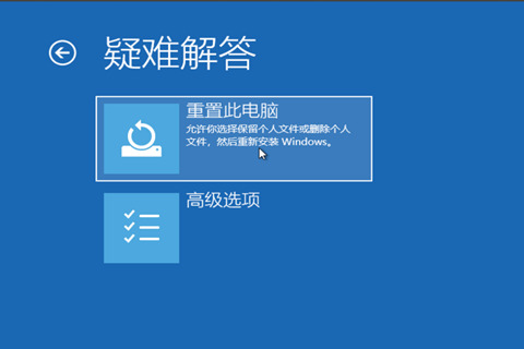 Win10专业版更新失败无法进入系统