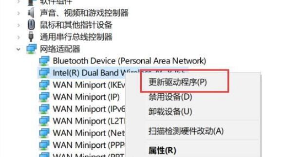 Win10专业版找不到Wlan选项解决