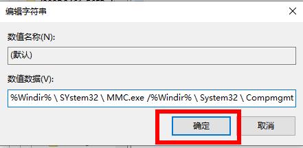 Win10explorer.exe怎么修复