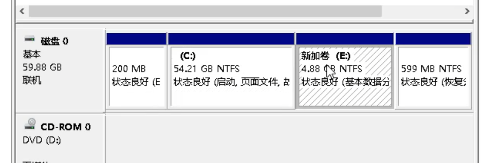 Win10专业版合并硬盘分区操作方法