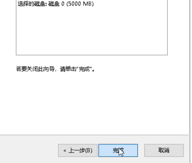 Win10专业版合并硬盘分区操作方法