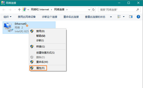 本地连接无效ip解决方法