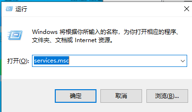 Win10专业版依赖服务1068错误处理方法