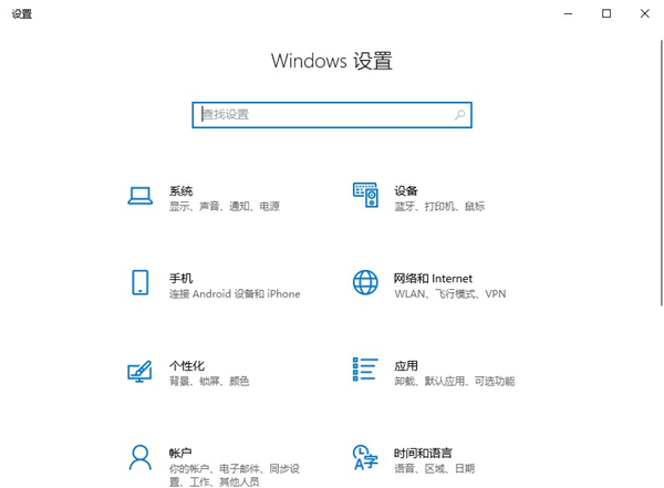 Win10笔记本投屏电视