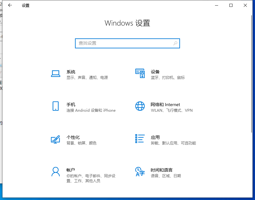 Win10错误代码解决方法