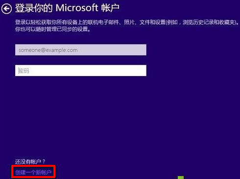 Win10重装系统