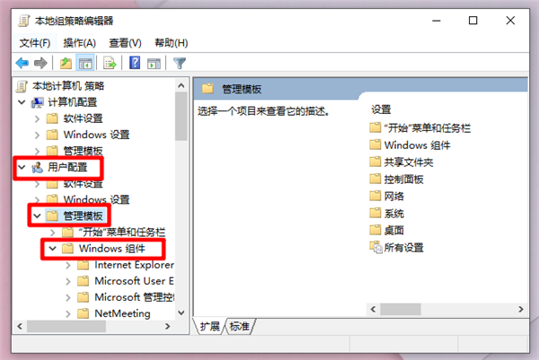 Win10重装系统受限