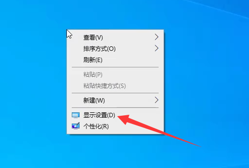 Win10如何退出桌面磁贴模式