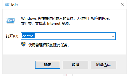 Win10系统无法卸载软件怎么解决