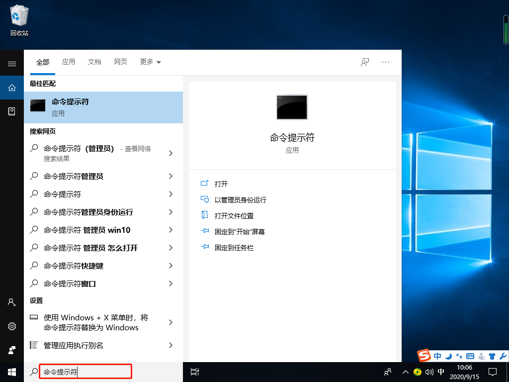 Win10专业版没有wlan选项怎么办