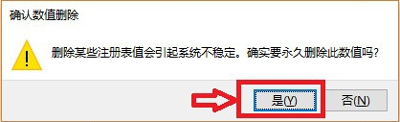 Win10专业版安装不了战网