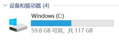 Win10 20H2占用C盘空间过大的问题