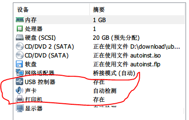 Win10更新系统之后启动VM虚拟机导致电