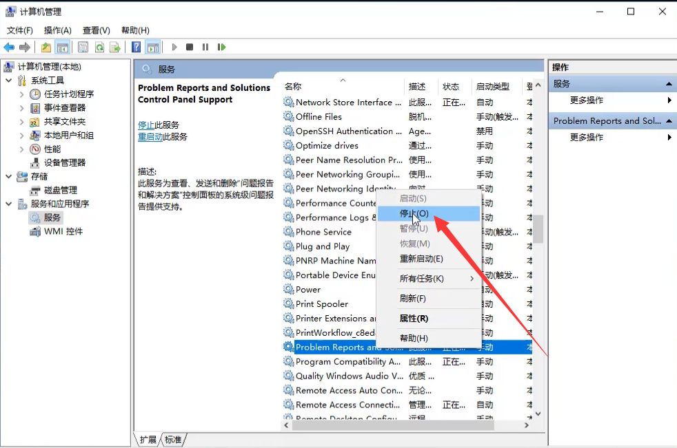 Win10系统屏幕一闪一闪的黑屏怎么办