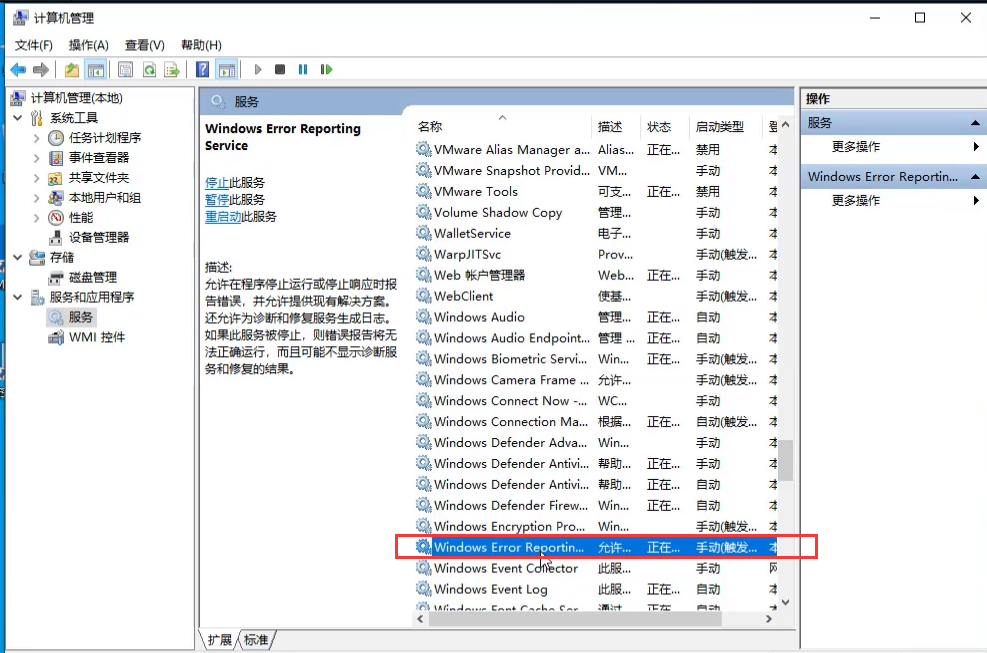 Win10系统屏幕一闪一闪的黑屏怎么办