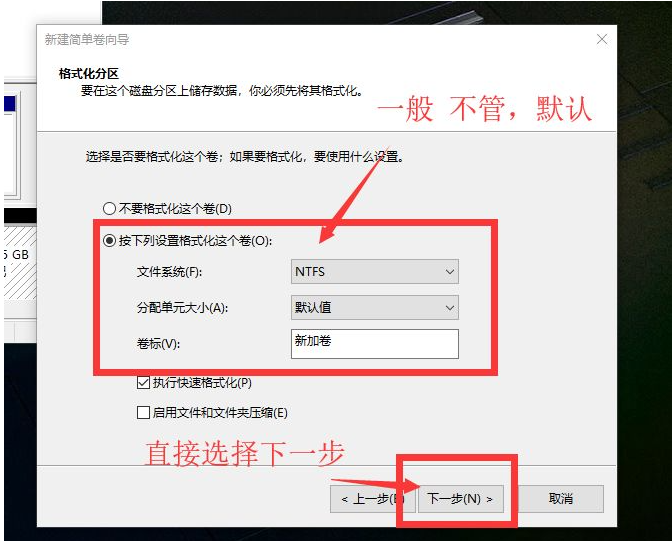 怎么使用Win10电脑自带的磁盘分区功能